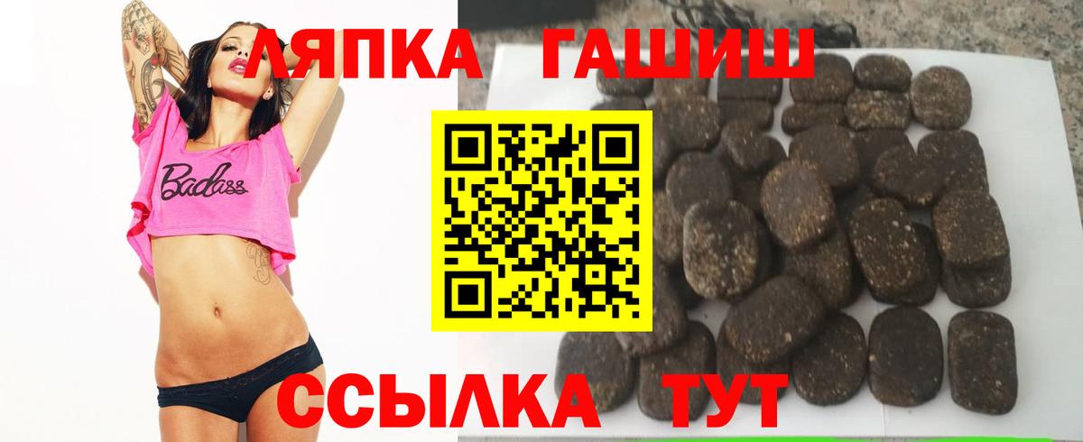 Гашиш убойный Анжеро-Судженск