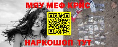кокаин перу Севастополь