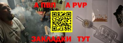 кокаин перу Севастополь
