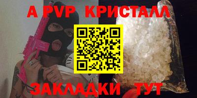 кокаин перу Севастополь