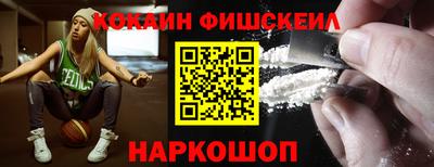 кокаин колумбия Свободный