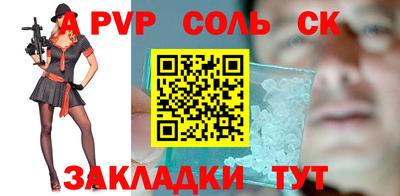 ECSTASY Северобайкальск