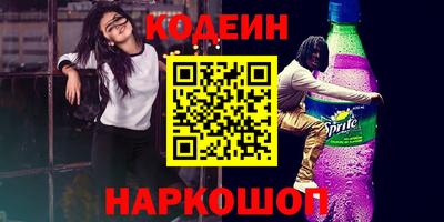 кокаин перу Севастополь