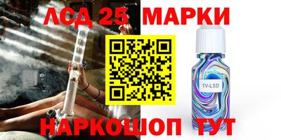 кокаин перу Севастополь