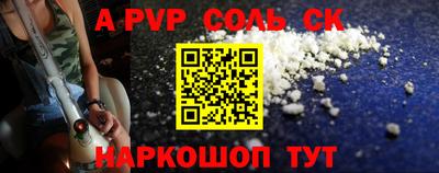 ECSTASY Северобайкальск
