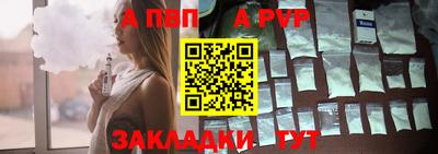 кристаллы Славгород