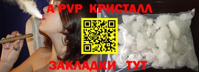 кокаин перу Севастополь