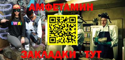 ECSTASY Северобайкальск