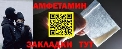 ECSTASY Северобайкальск