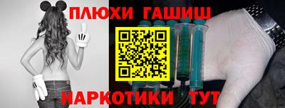 кокаин перу Севастополь
