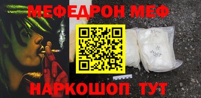 кокаин перу Славянск-на-Кубани