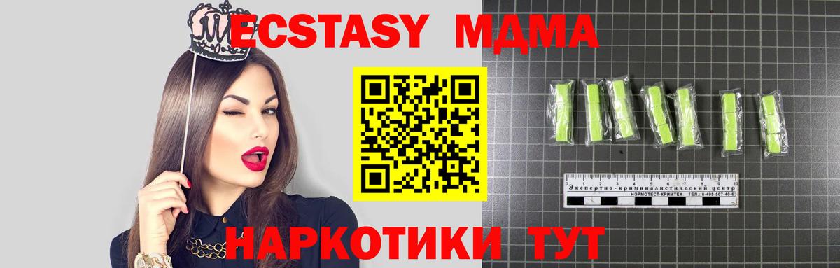 MDMA VHQ Анжеро-Судженск
