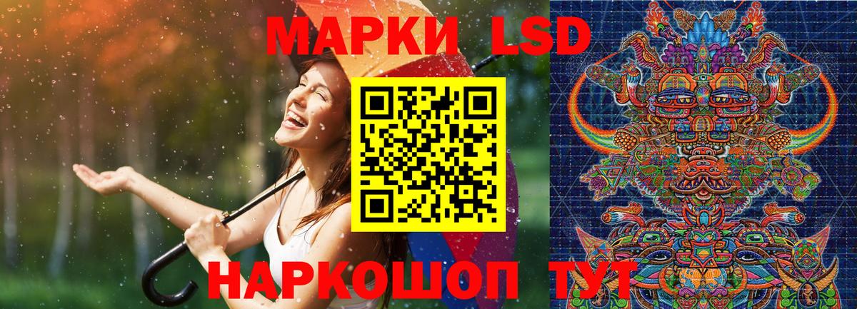 Анжеро-Судженск  Марки N-bome 1,5мг  Вход с VPN 