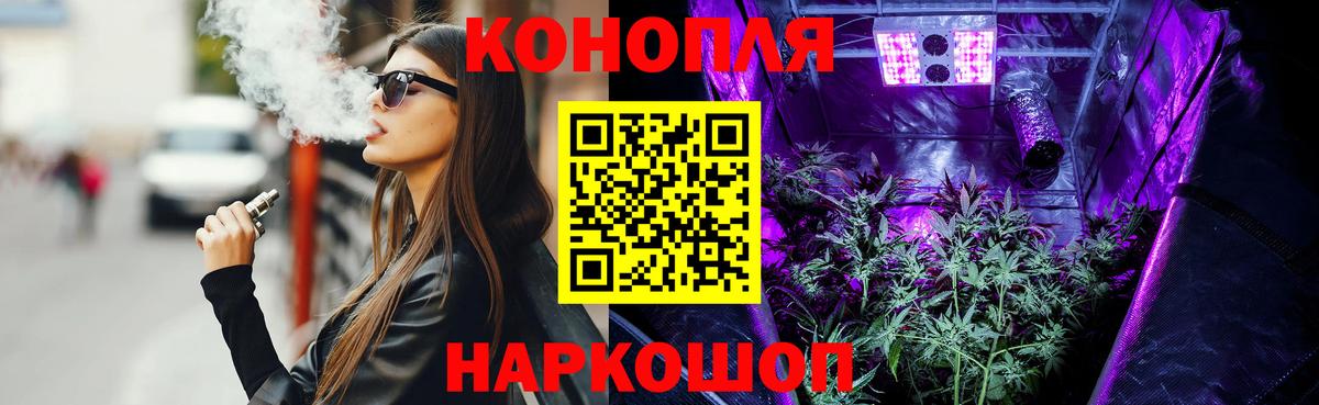 Конопля планчик  Шишки марихуана Amnesia  Конопля MAZAR  Вход с VPN  Канабис Ganja  Анжеро-Судженск 